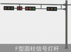 交通道路桿件：生產(chǎn)制作要求有哪些？
